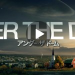 hulu アンダー・ザ・ドーム