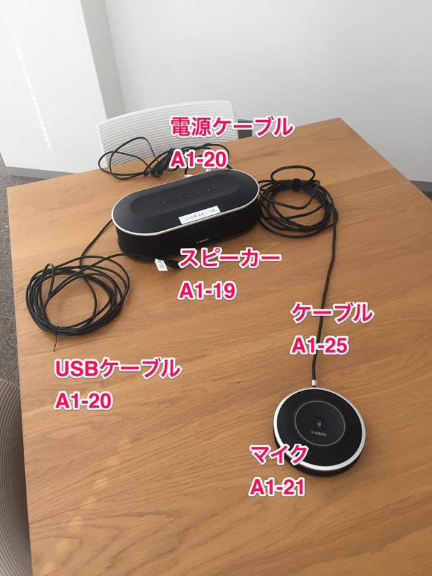 mic2