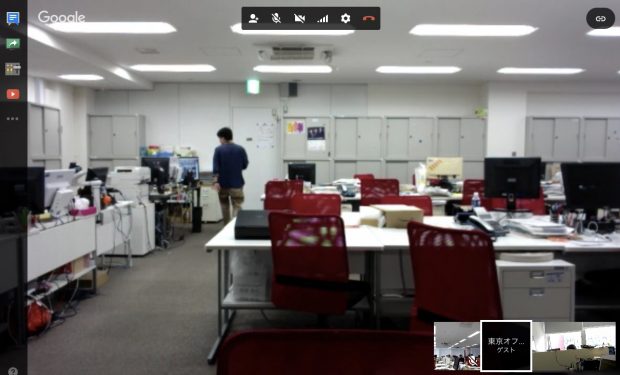 officeconnect